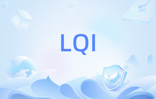 LQI_百度百科