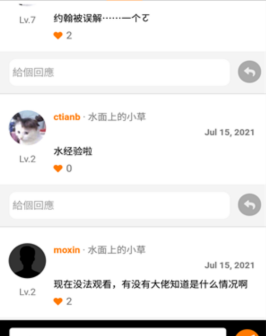 JMcomic3_百度百科