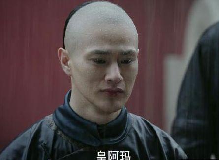 爱新觉罗·永璜