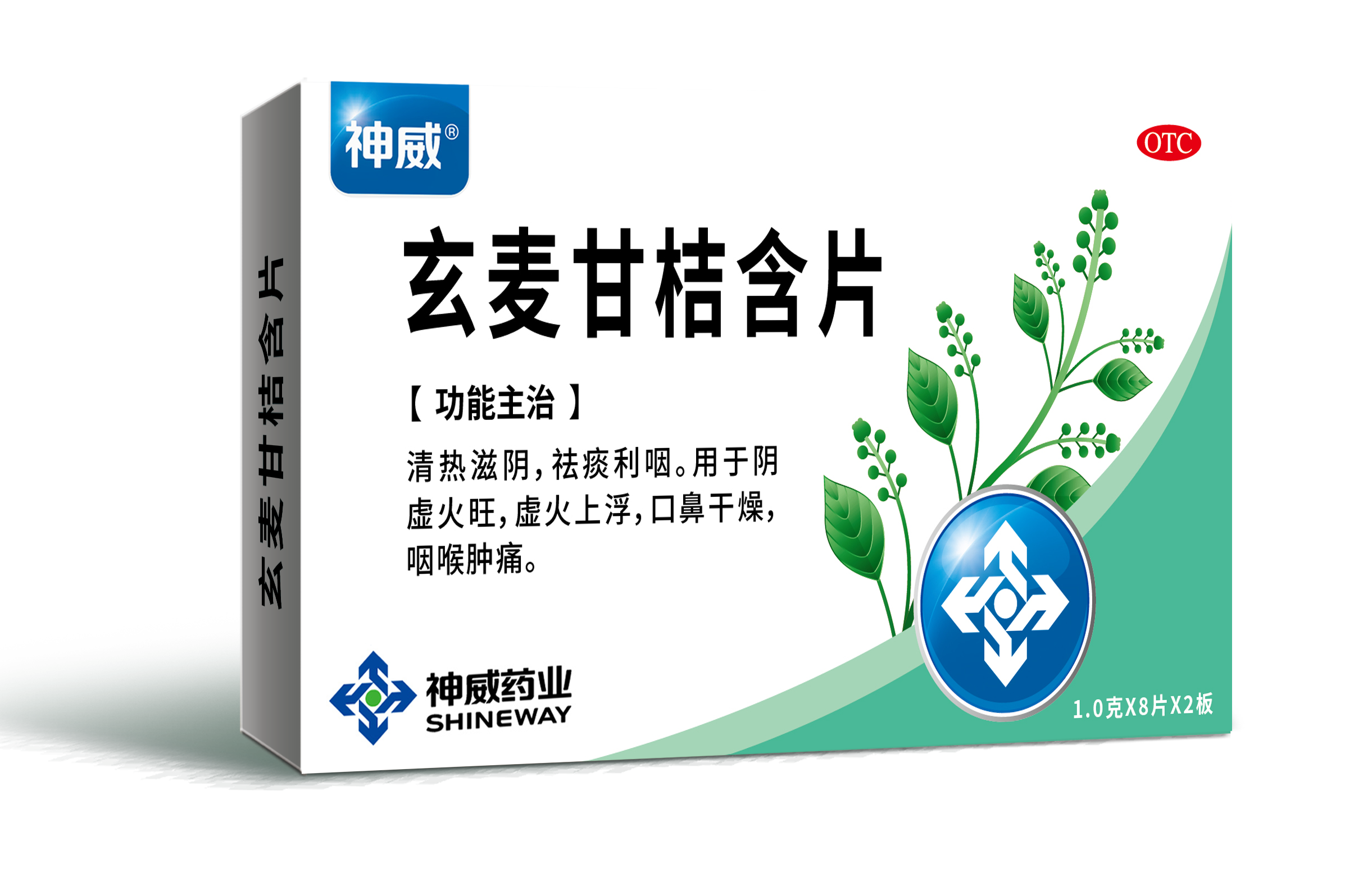 玄麦甘桔含片具有清热滋阴,祛痰利咽的功效