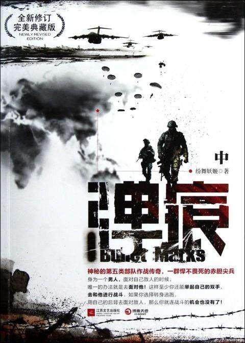 推文：5部经典小说推荐，全是大神之作，让你告别书荒_百科TA说