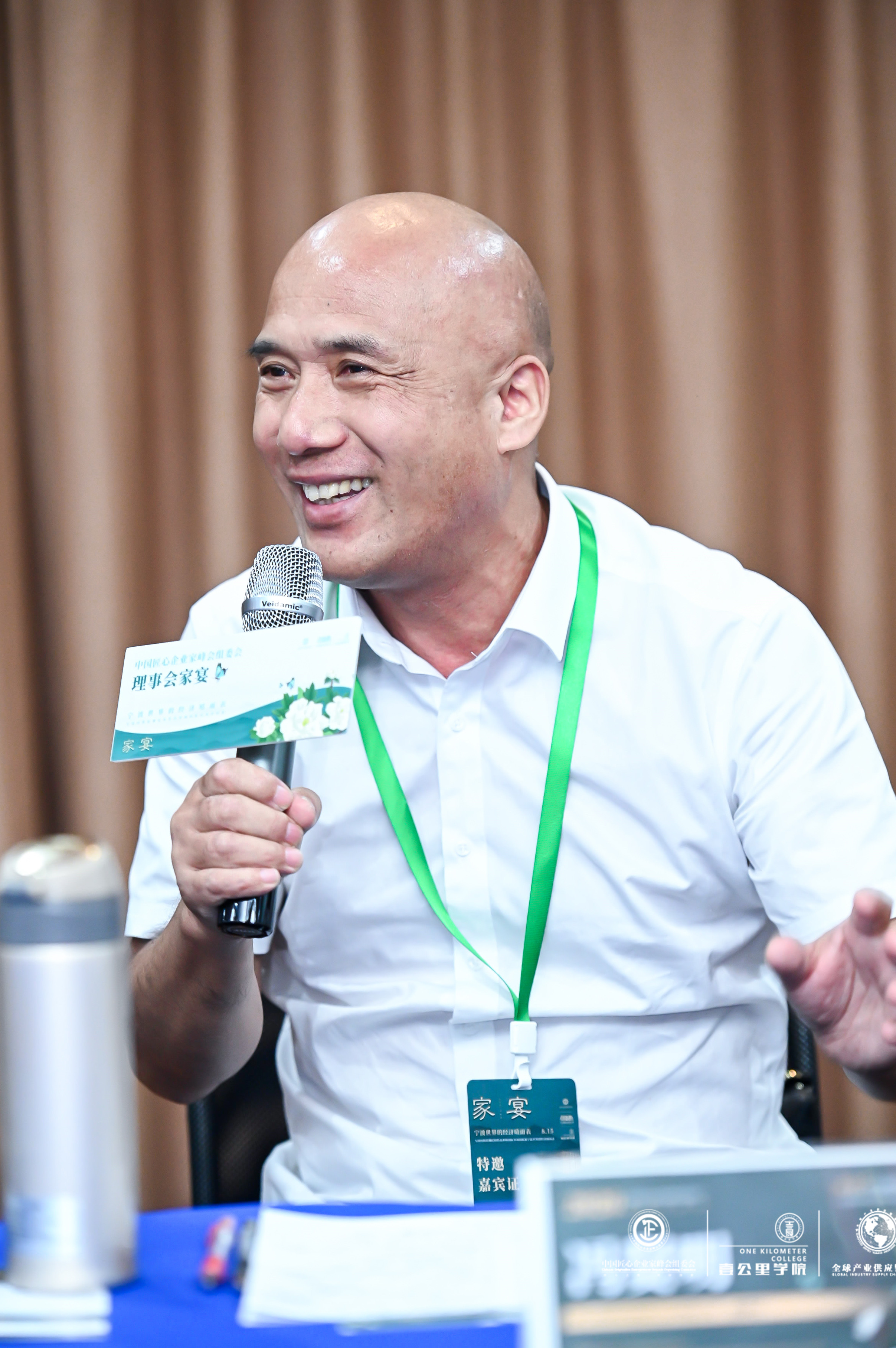 中国匠心企业家峰会组委会