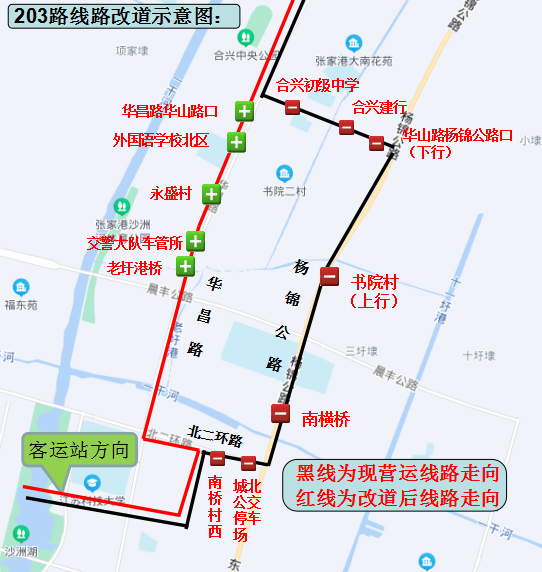 苏州公交张家港203路
