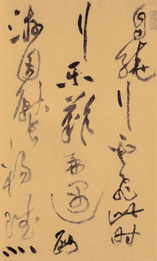 黄庭坚大变晋唐草书之法，独创空间结构用“涩笔”！_百科TA说