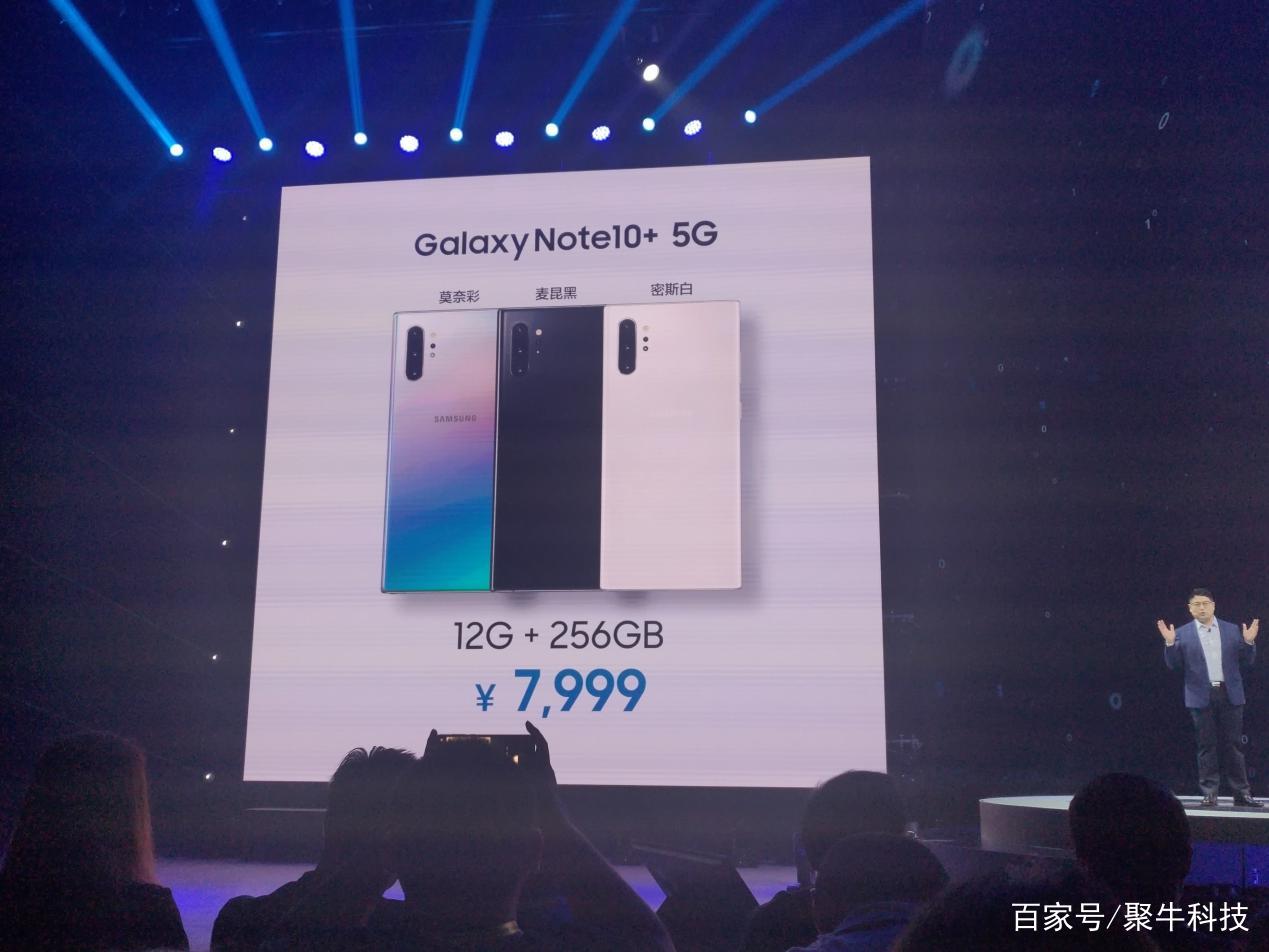 7999元拥有最强拍照+5G 三星Galaxy Note 10系列国行亮相_百科TA说
