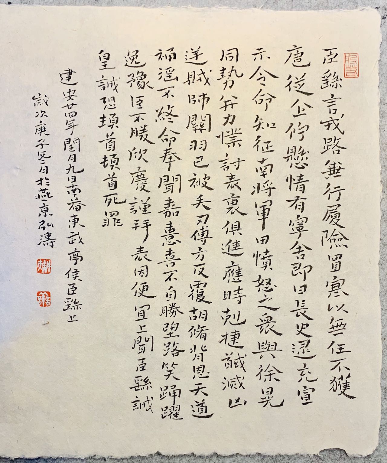 张松涛
