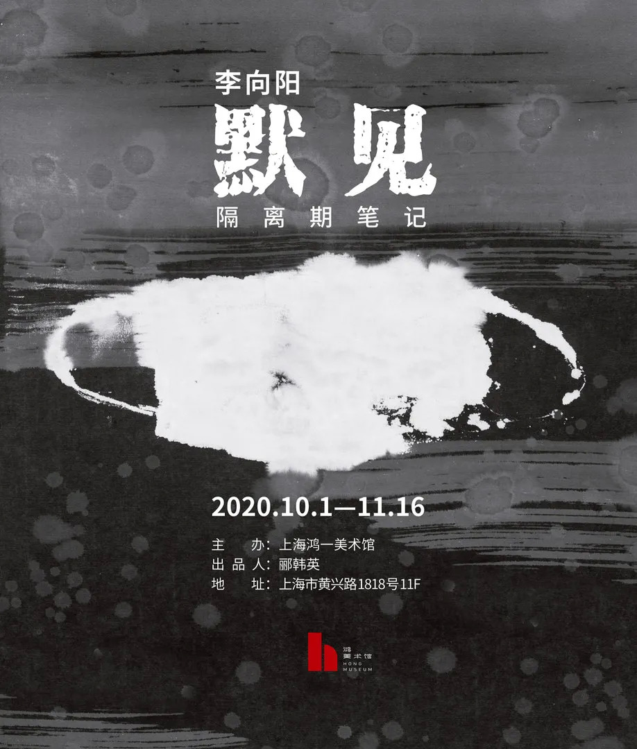 魔都艺术季来啦，十一月展讯全知道_百科TA说