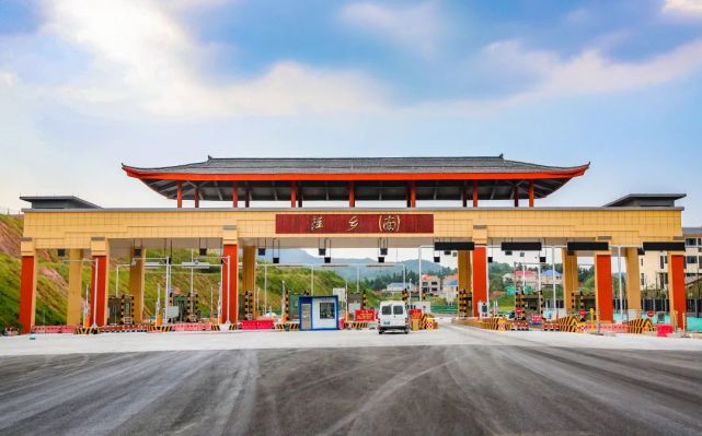 "上莲高速",是中国江西省萍乡市境内连接上栗县与莲花县的高速公路,为