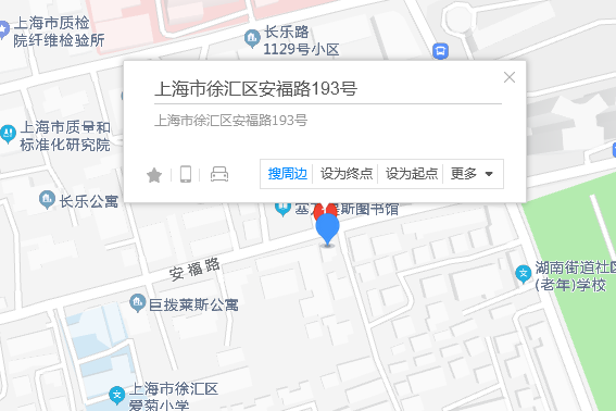  p>安福路193号位于上海市徐汇衡山路,共计房屋3户. /p>