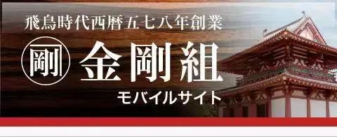 中国富不过三代的魔咒,日本人如何破解?_百科TA说