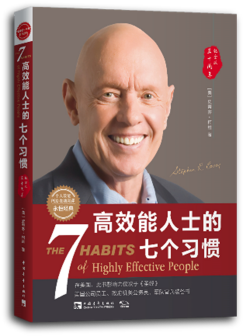 富兰克林柯维_百度百科