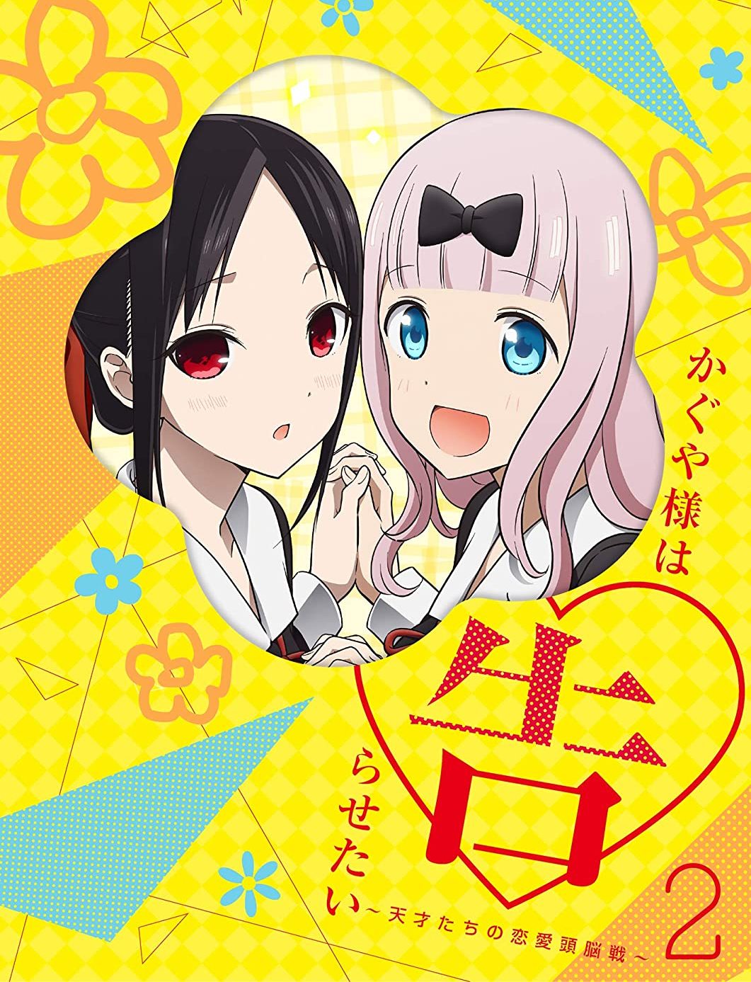 藤原千花