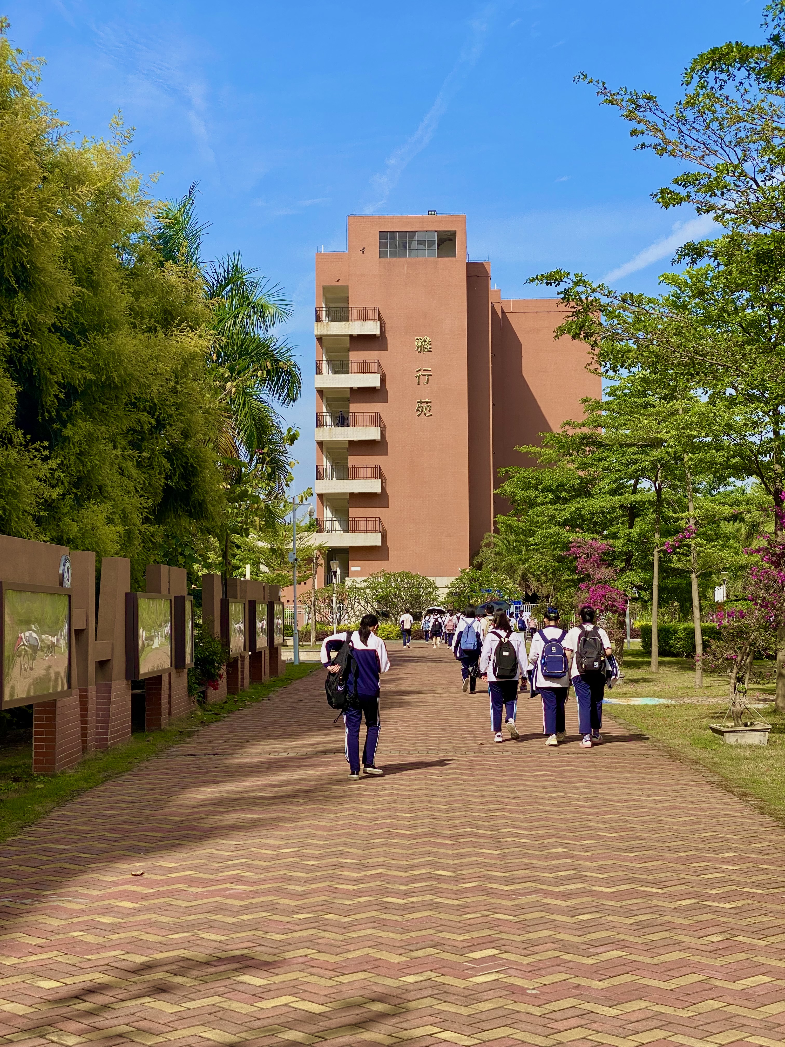 福建省厦门双十中学漳州分校