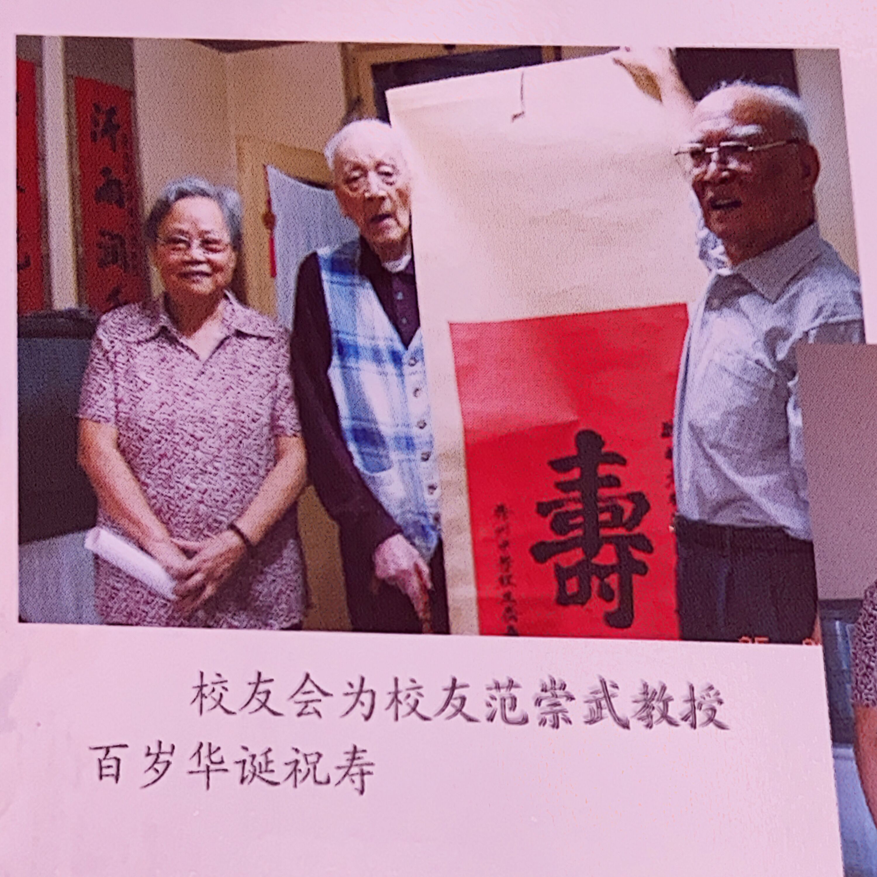 a>秀州中学历史悠久已届百年,是嘉兴历史上第一所中学,名人众多的中学