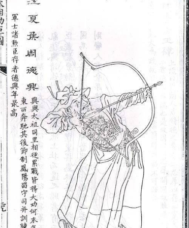 淮西二十四将