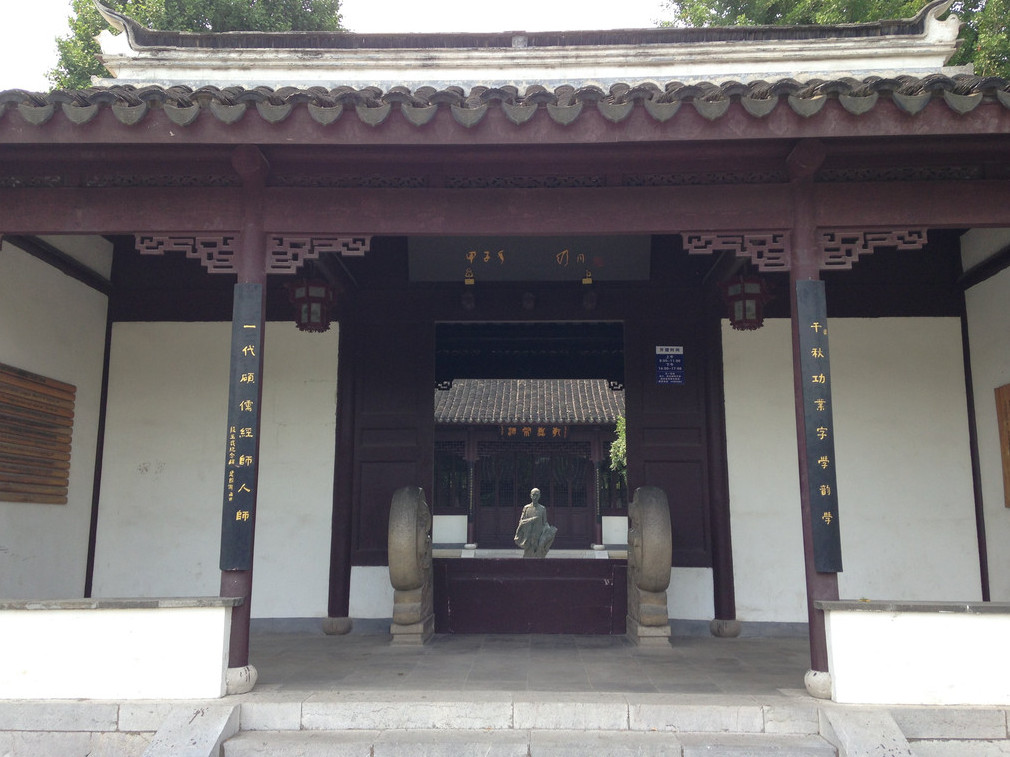 target="_blank" href="/item/金坛">金坛 /a>市城南风景区愚池公园内