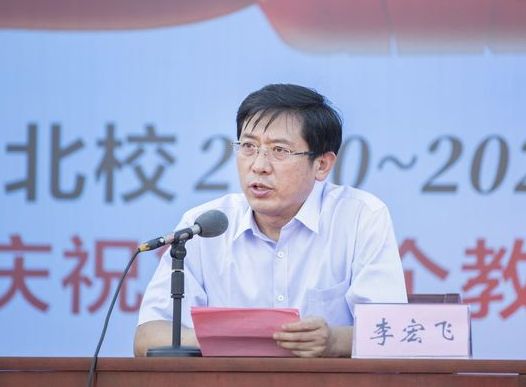 李宏飞