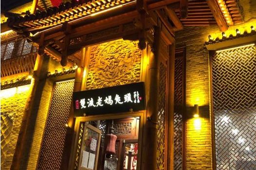  p>双流老妈兔头(慧忠北里店)是一家位于北京市朝阳区大屯北路慧忠