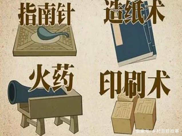 毕昇与活字印刷术_百科TA说