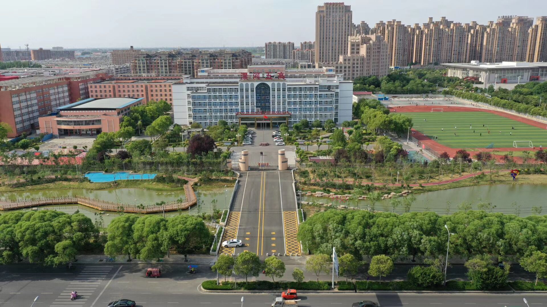 漯河市第五高中