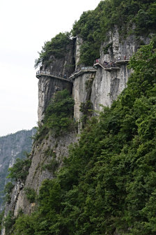 云阳龙缸国家地质公园