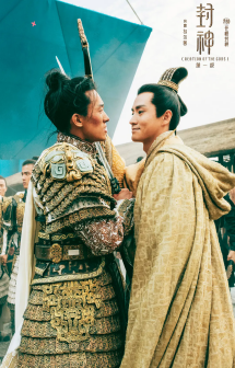 封神第一部：朝歌风云（2023年乌尔善执导的奇幻古装电影）_百度百科