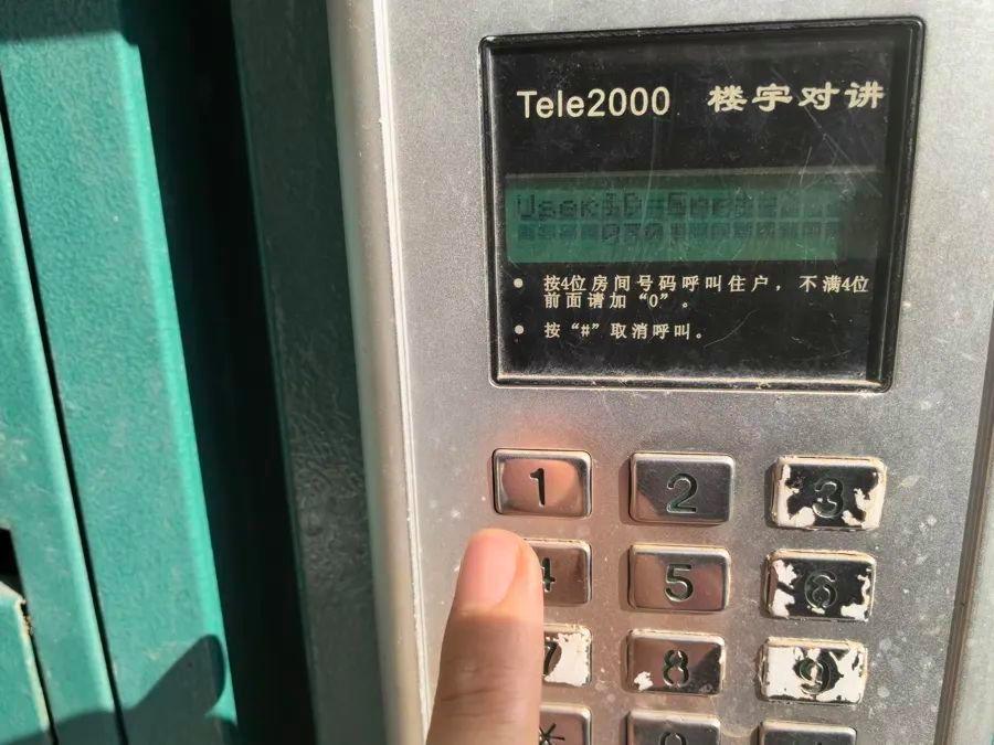 8·3上海小区门禁失效事件_百度百科