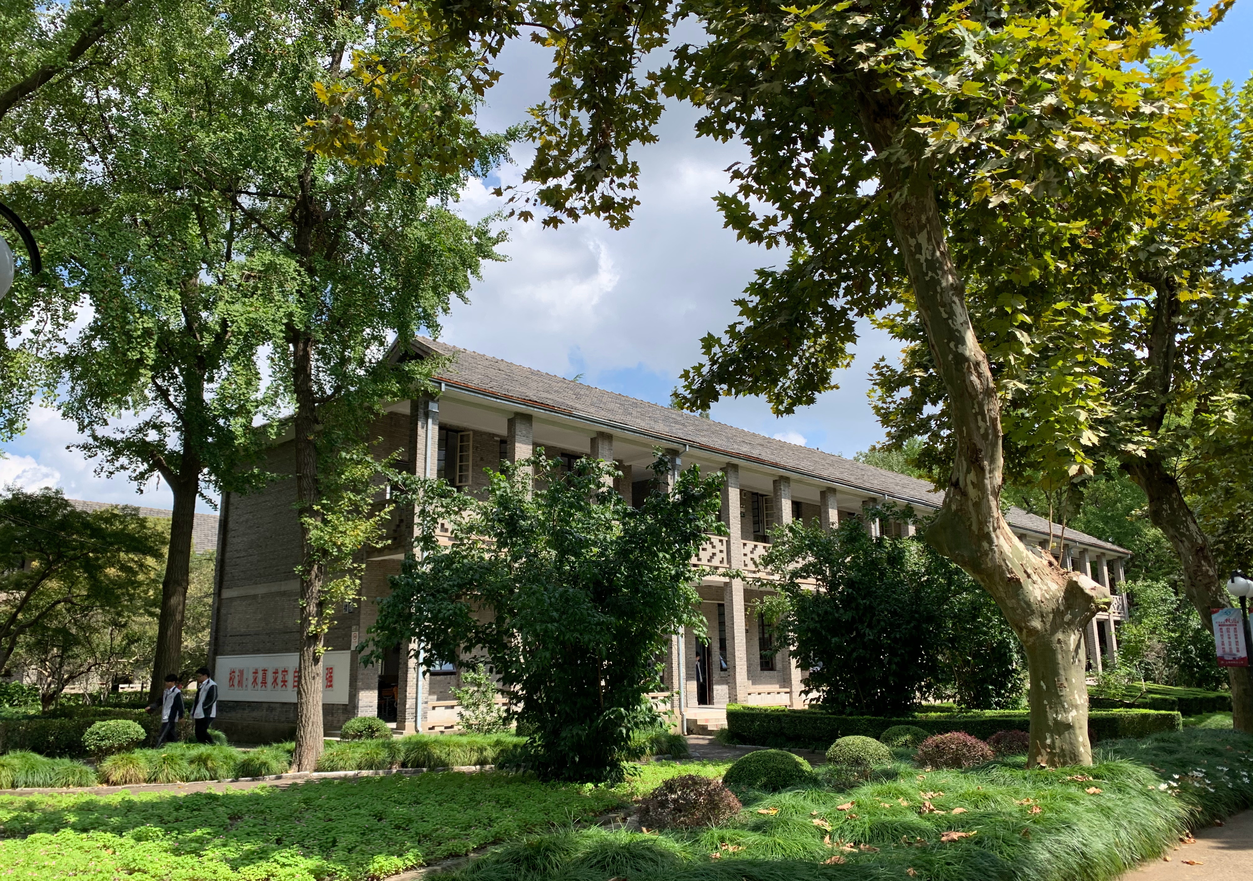  p>上海市松江二中,简称松江二中,是首批命名的 a target="_blank"