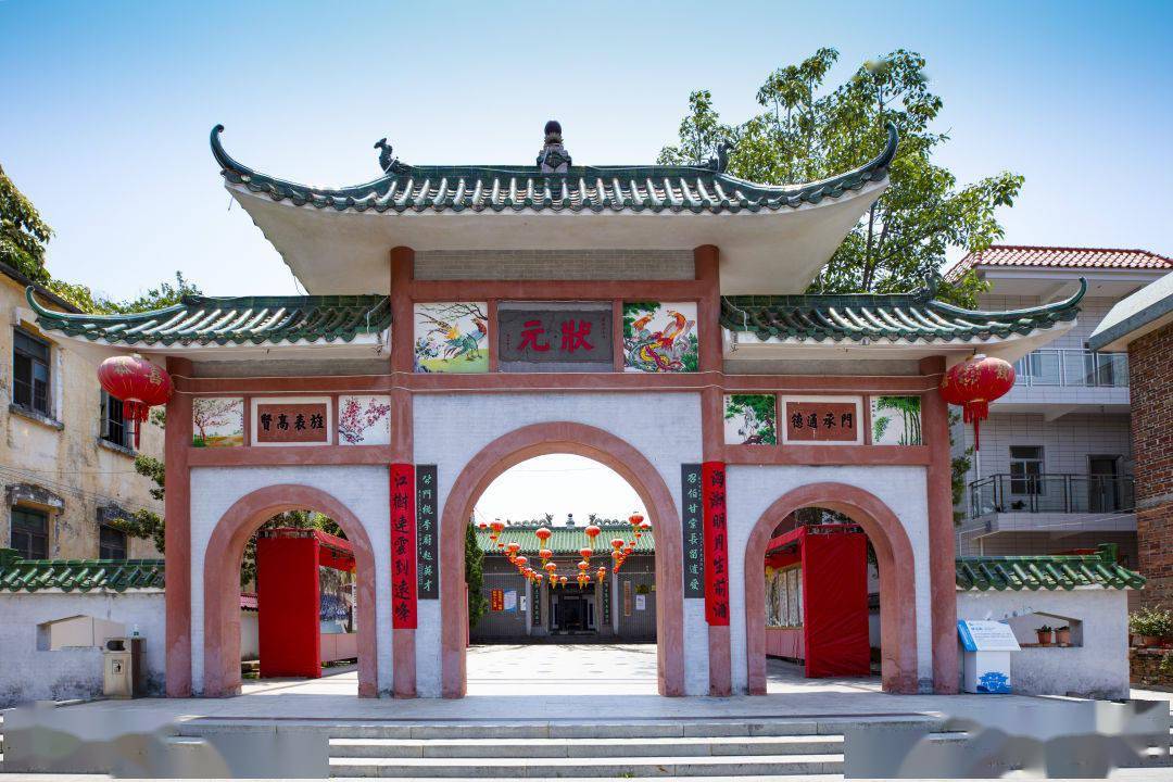 林召棠故居位于广东省<a target="