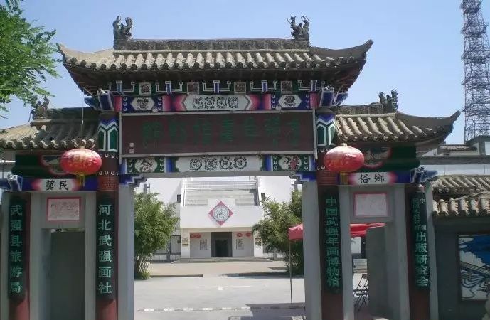 data-lemmaid="153775">河北省 /a>衡水市武强县,是 a target="_blank