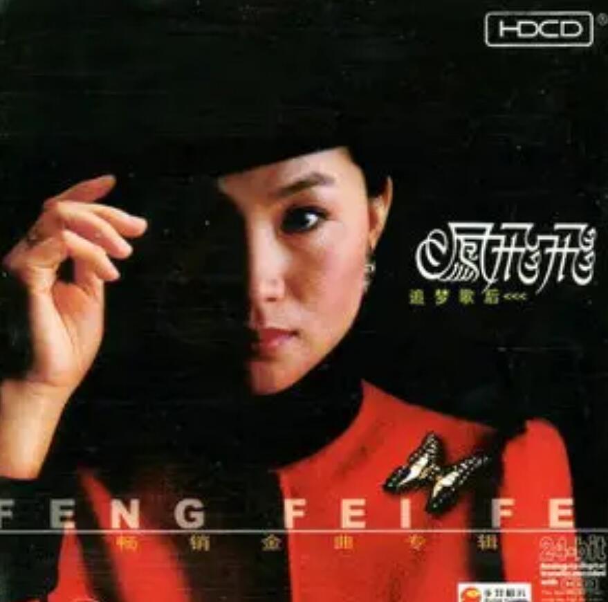  p> span class="ref" data-ctrid="svxt37fl3lri">《暖流》是歌手 