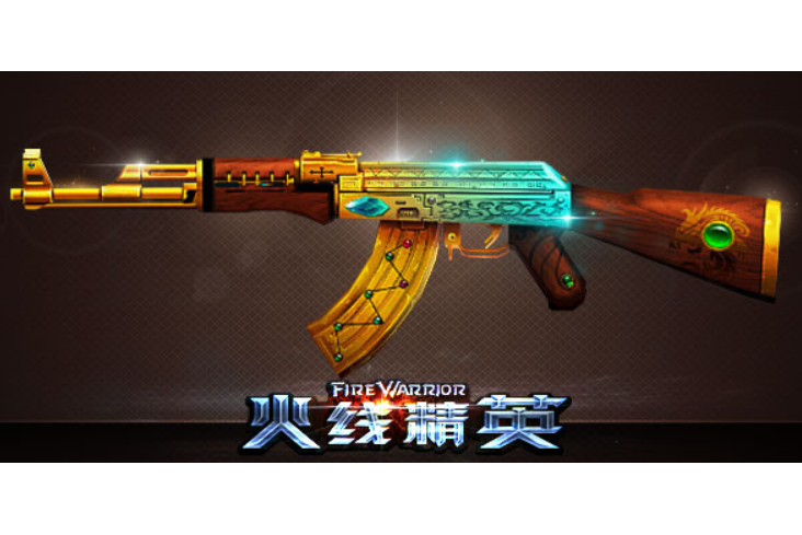  p>ak47-辉煌,游戏《火线精英》中的武器. /p>