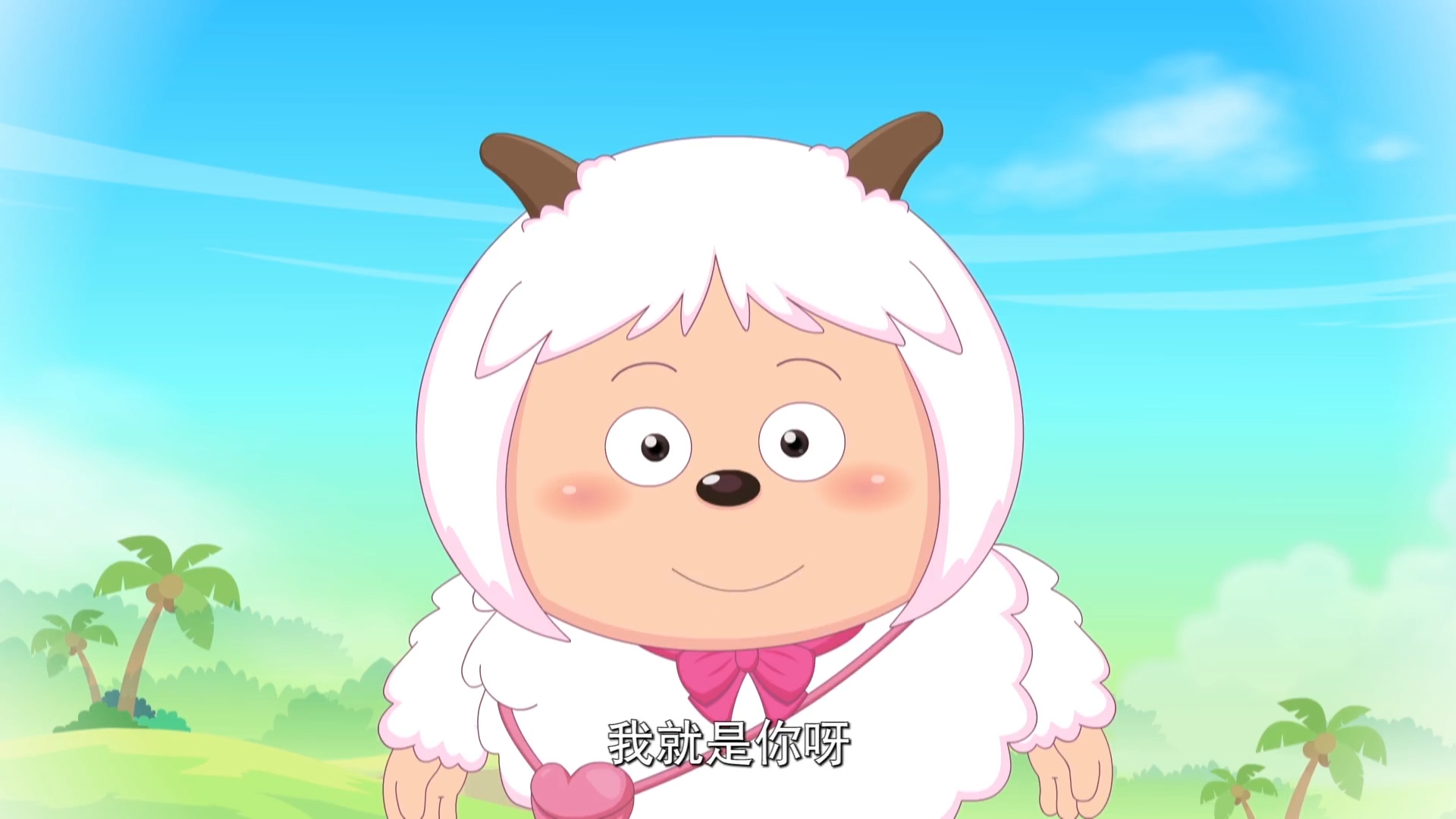  p>暖羊羊,出自国产动画片《 a target="_blank" href="/item/喜羊羊