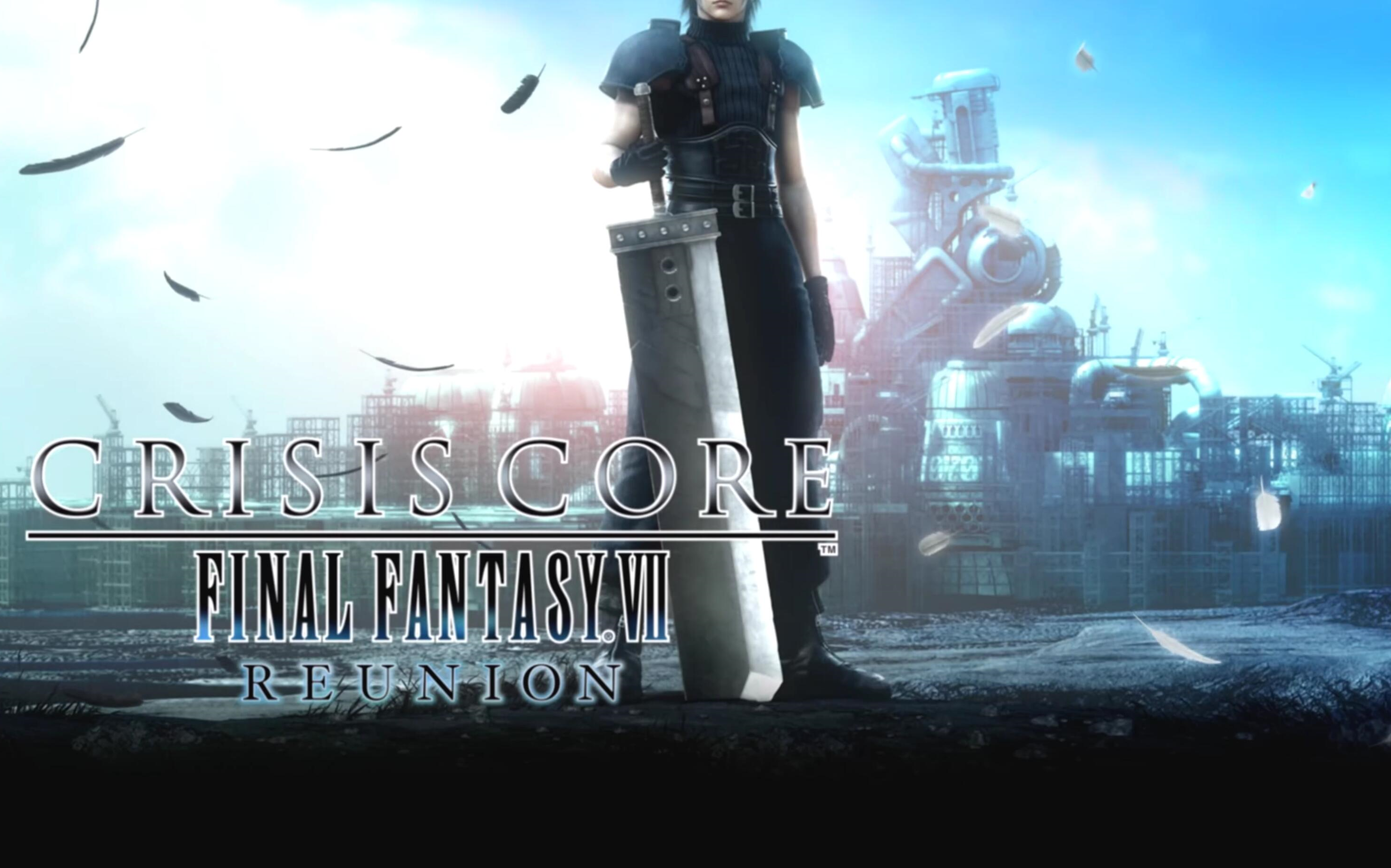 最终幻想vii:核心危机重聚