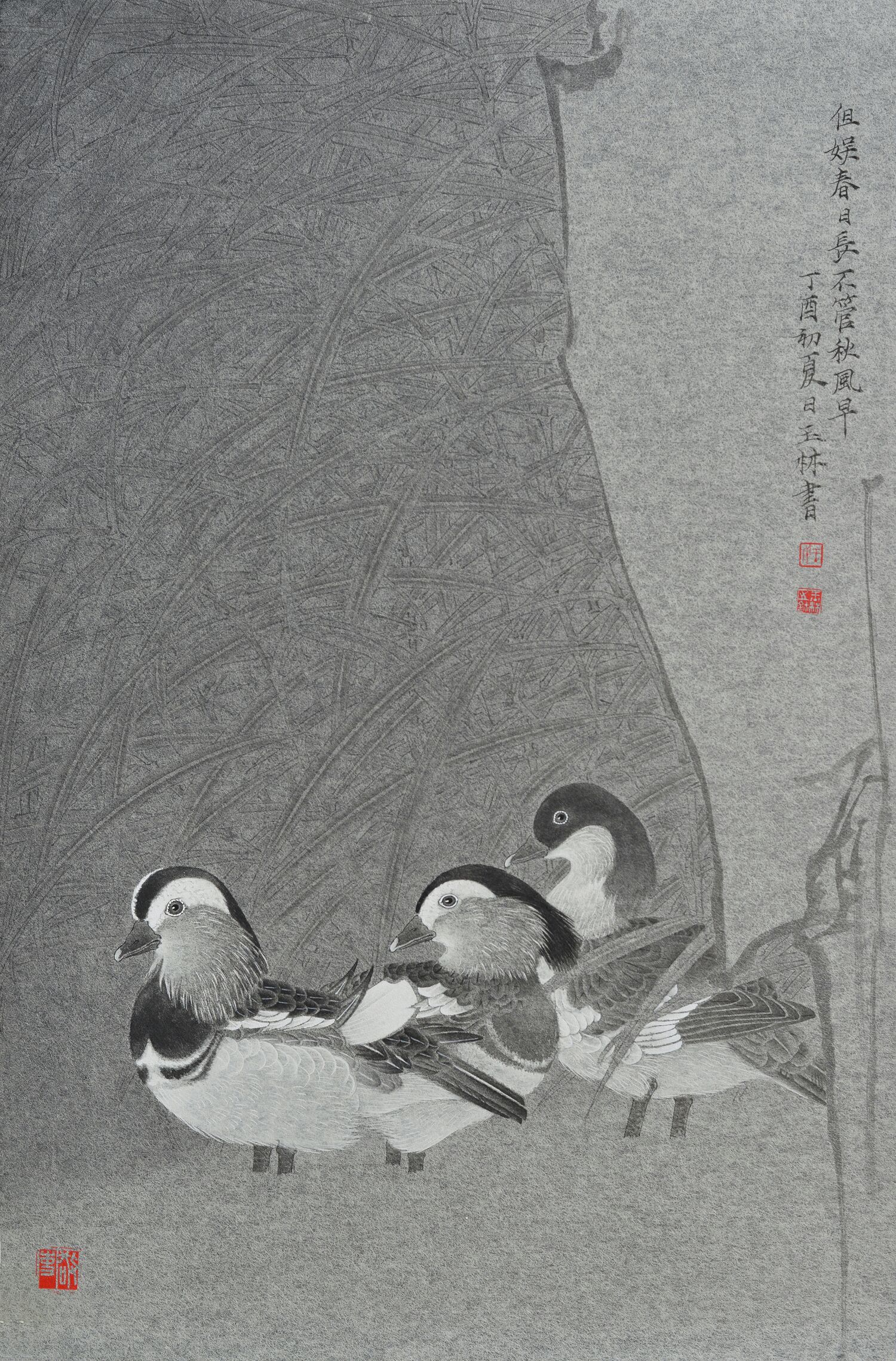 王玉林,男,中国籍