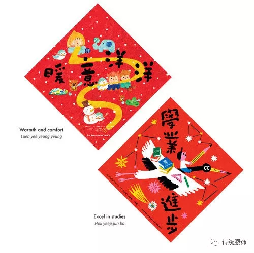 挥春：为何现在过年流行写“猫肥屋润”？_百科TA说