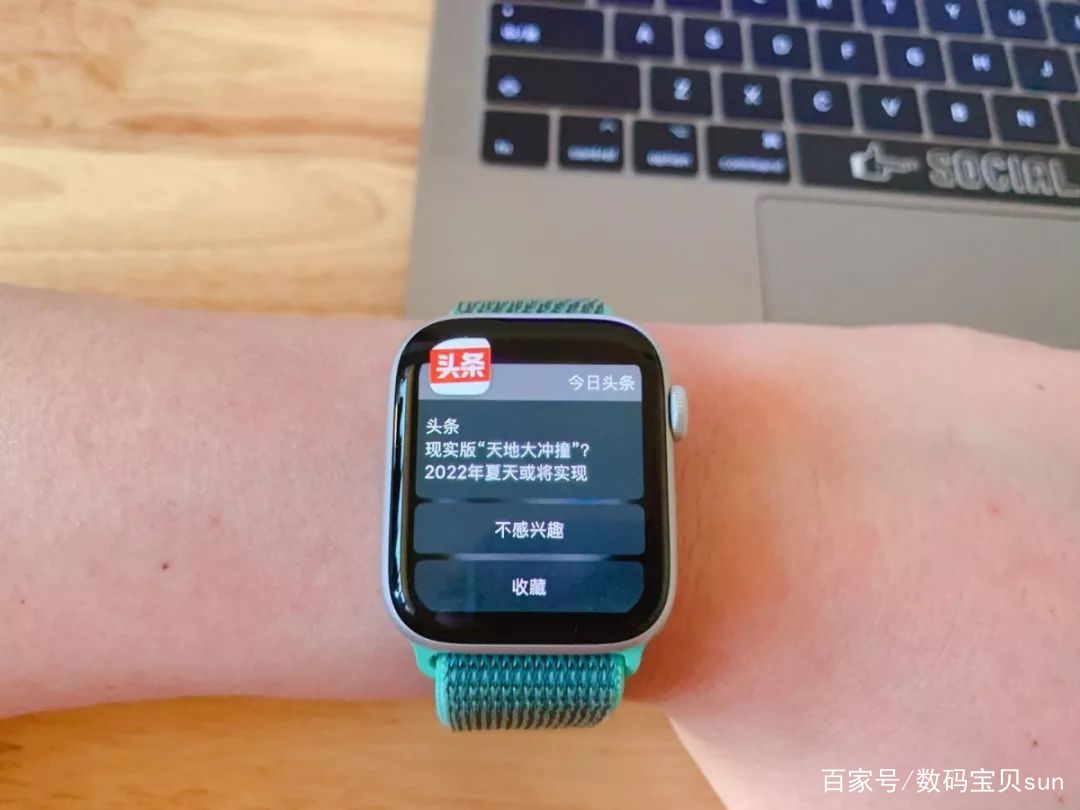 Apple Watch Series 4焕然一新，唤醒更好的你_百科TA说