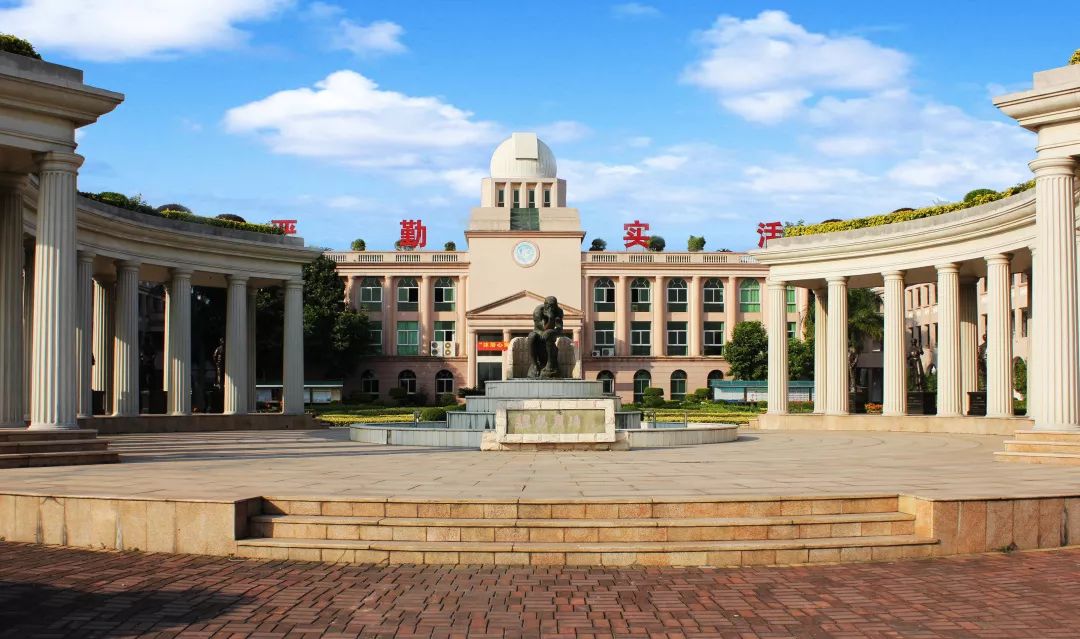 东莞市常平中学