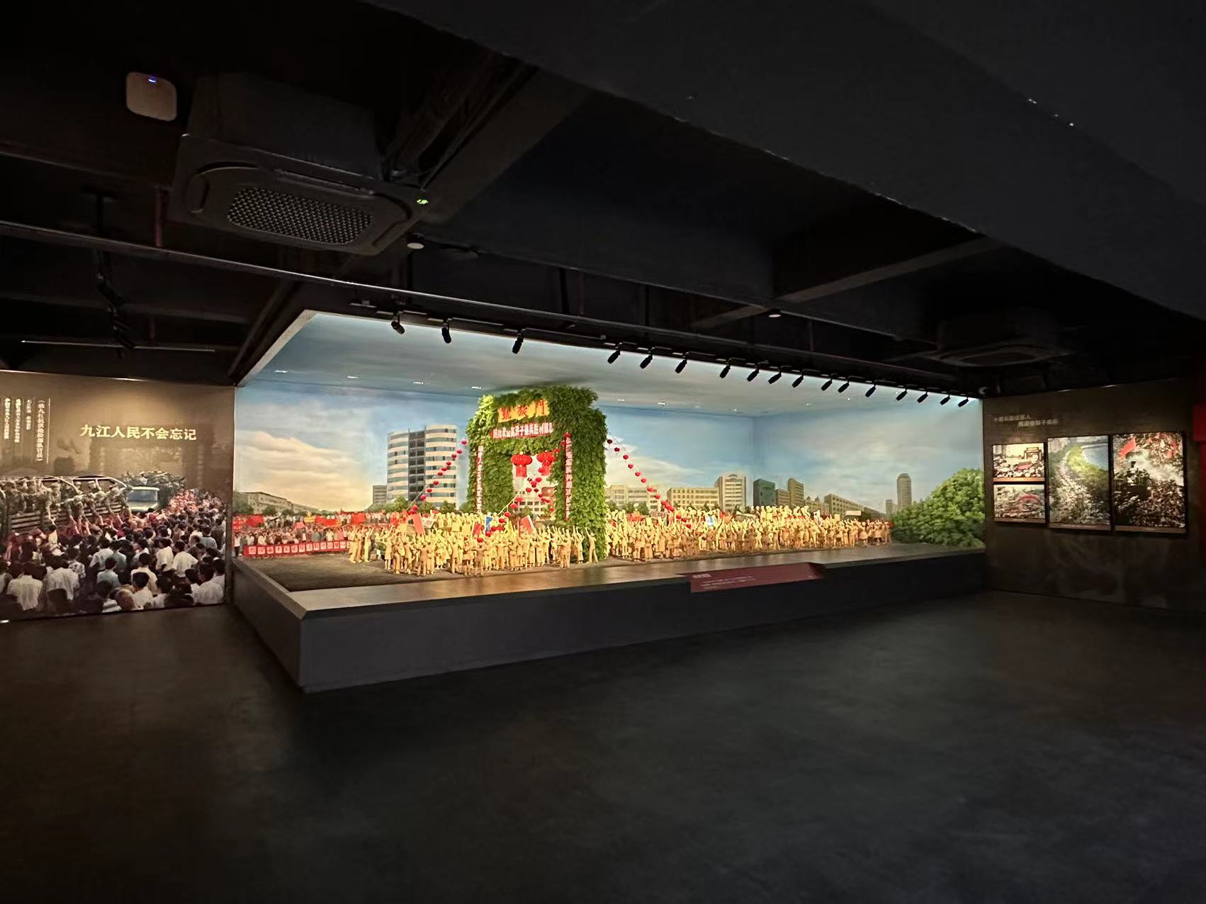 九江九八抗洪展陈馆