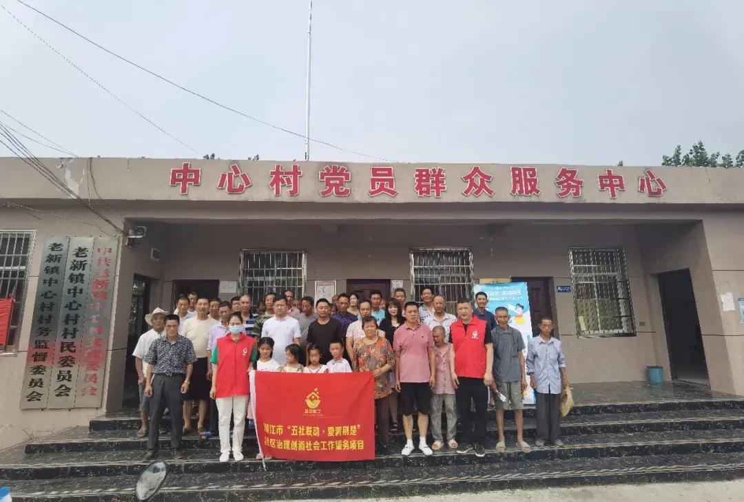  p data-id="gnhfii77uf">老新镇,隶属于湖北省潜江市,地处 a target=