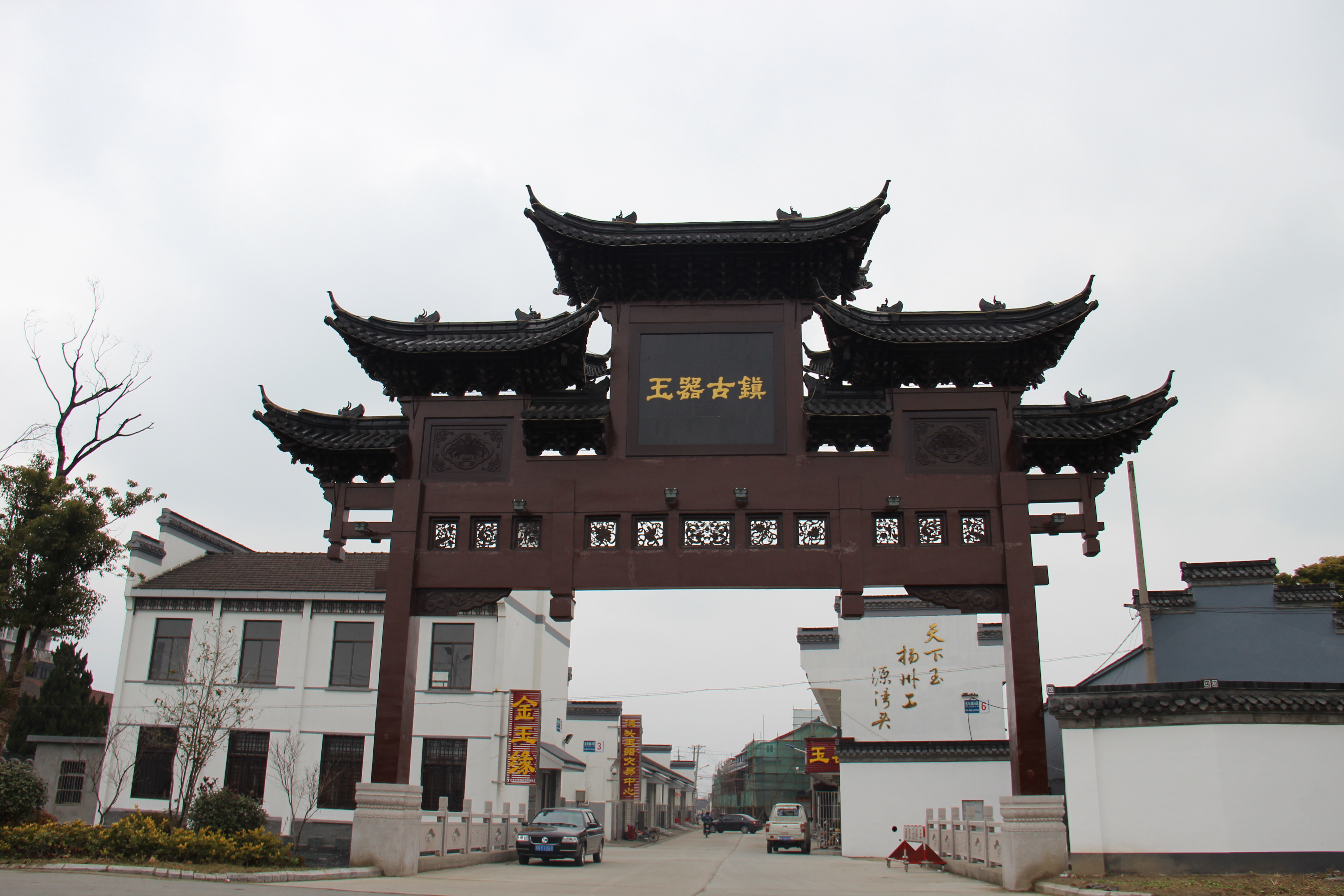  p data-id="gnzo9y6he0">湾头镇,隶属江苏省扬州市广陵区,地处广陵区