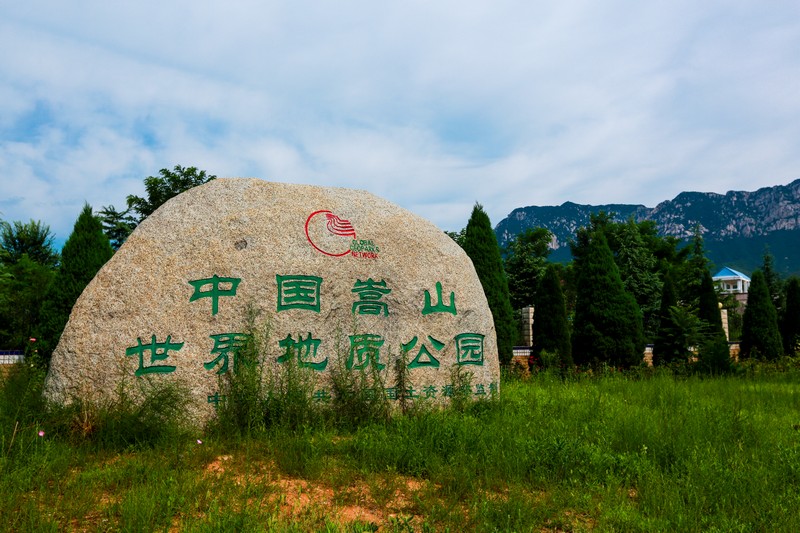 登封嵩山地质博物馆