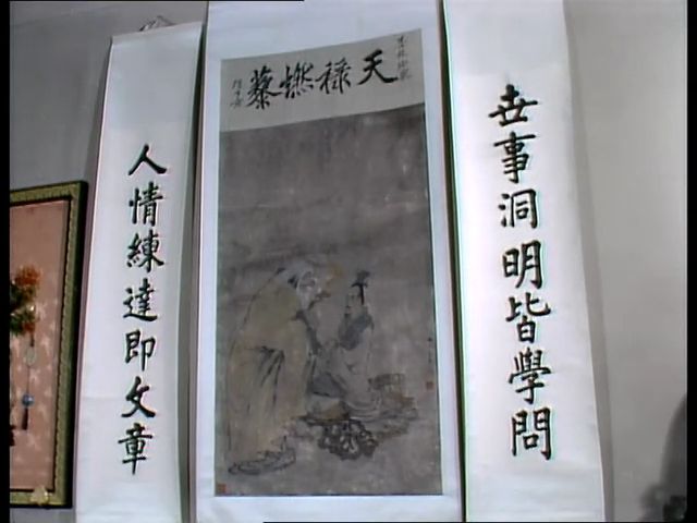燃藜图