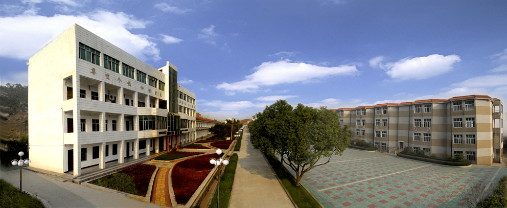 黄梅县苦竹乡中学