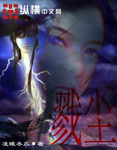 晓暴的小说 全网资源