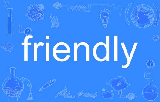 friendly 百度百科