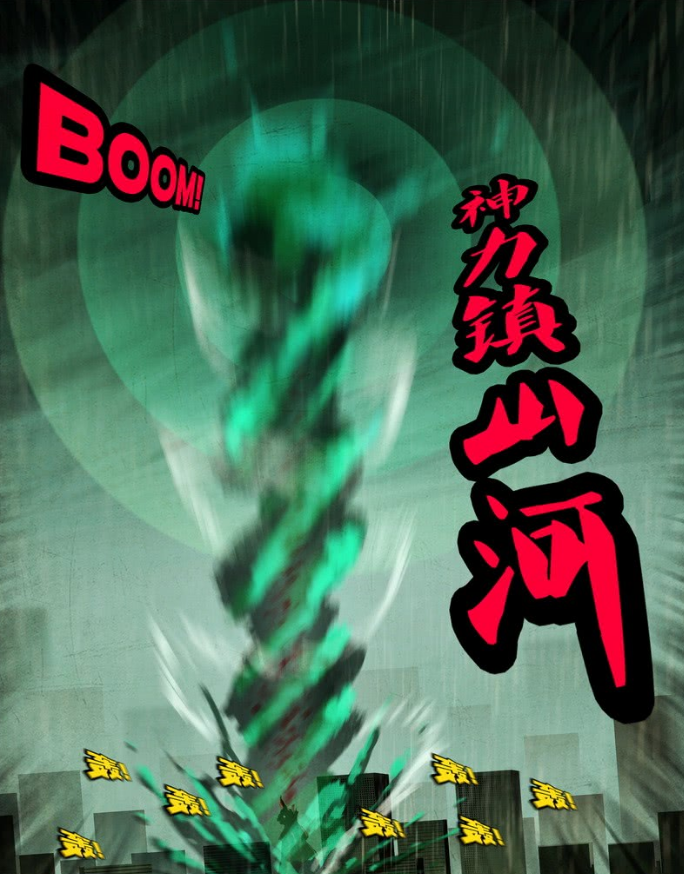  p>青龙,漫画《 a target="_blank" href="/item/尸兄/73077" data