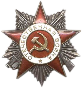  p>卫国战争勋章是 a href="#" data-lemmaid="199168">苏联 /a>在 a
