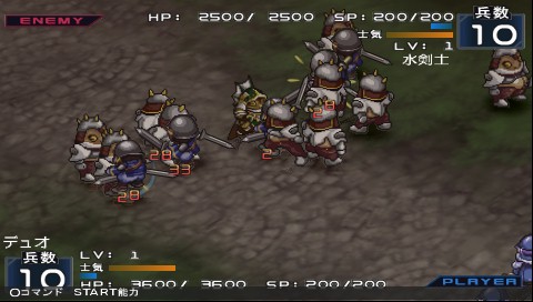 《新天魔界 浑沌世代 5》,除完整收录 ps2 版的内容之外,并针对 psp