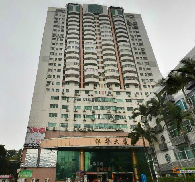 深圳市银华大厦